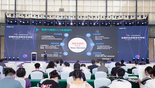 浪潮集團發布九款新產品與信息技術咨詢服務方案，加速數字化轉型