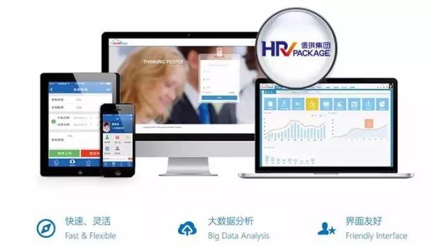軟件+外包雙驅(qū)動(dòng) 佩企信息在D-HR導(dǎo)入期的差異化突圍