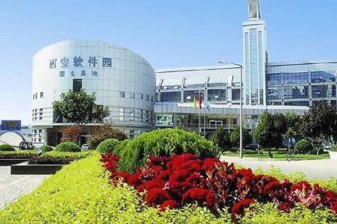 西安軟件園 躋身中國(guó)服務(wù)外包前三甲，為“新絲路”注入核心科技動(dòng)能